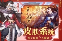 侠客风云传online通用版图4