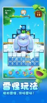 开心消消乐安卓免费版图2