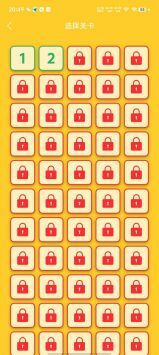 看图猜成语安卓免费版图3