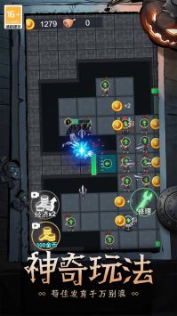 恐怖疯人院直装版图1