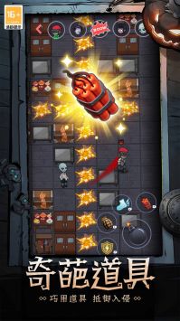 恐怖疯人院直装版图2