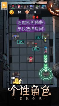 恐怖疯人院直装版图3