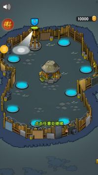 杀死僵尸通用版图1