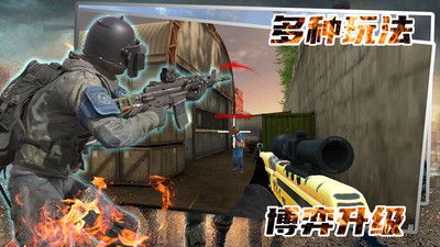 神枪手对决战场安卓直装版(2)