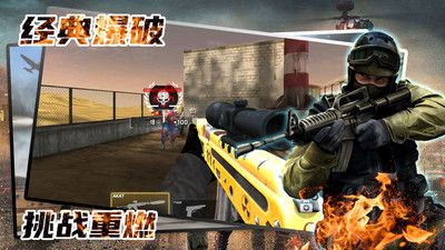 神枪手对决战场安卓直装版(3)