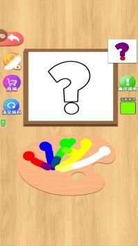 小小漫画家4安卓版图1