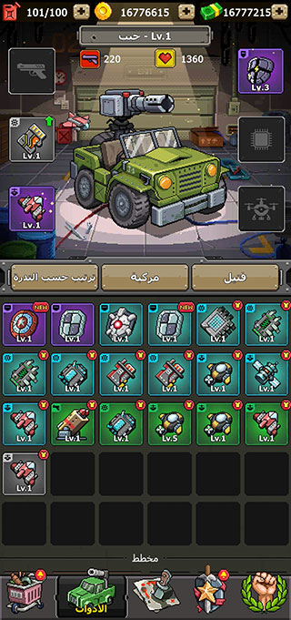 赤色要塞无敌版图1