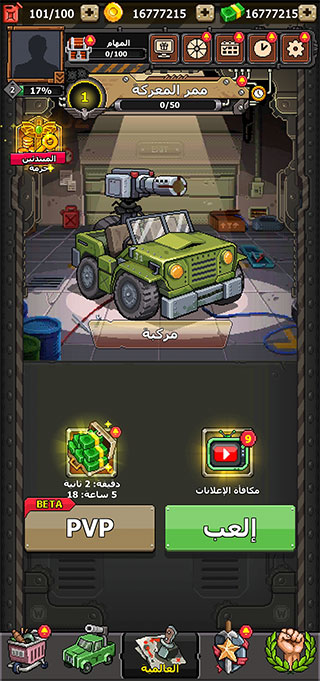 赤色要塞无敌版图2