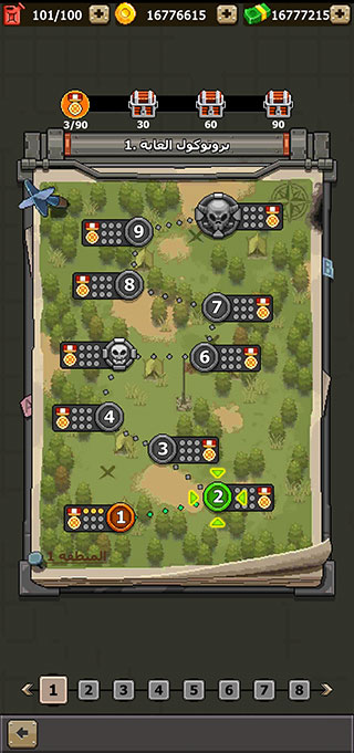 赤色要塞无敌版图4