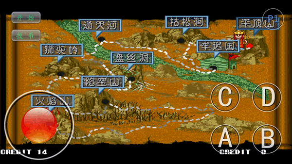 西游释厄传群魔乱舞手游免费版图3