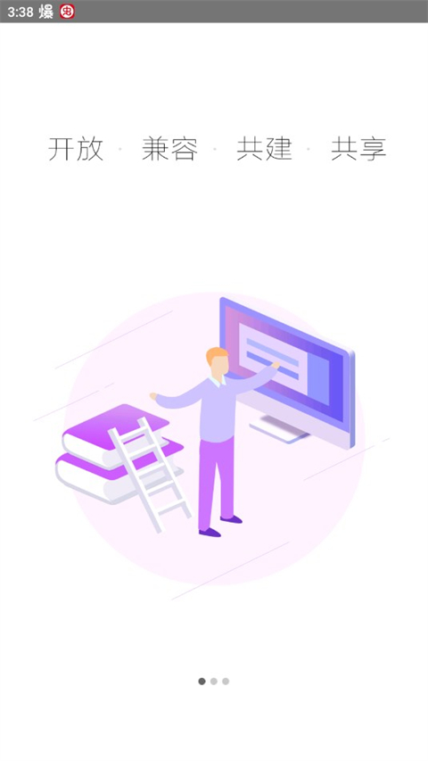 今天网校官方版图1