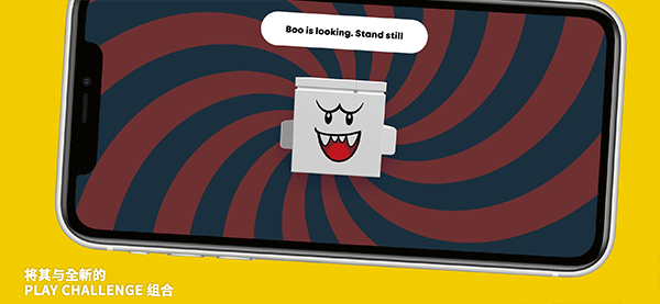 乐高超级马里奥(LEGOSuperMario)手机版(5)