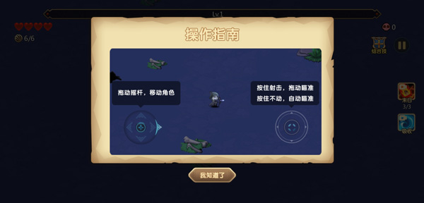 兽人永不为奴割草手游直装版图2