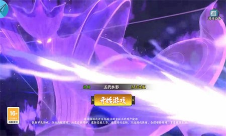 忍姬少女AI女忍养成手机免费版图3