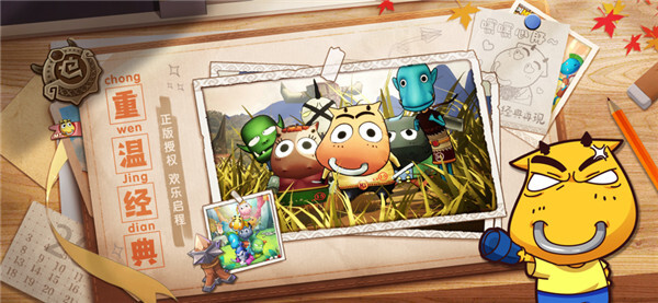 我叫MT经典再现手机正版图1