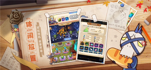 我叫MT经典再现手机正版图4