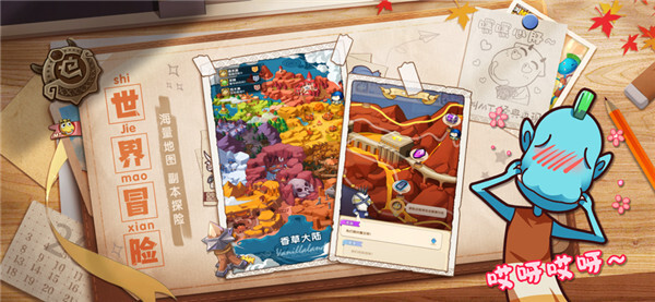 我叫MT经典再现手机正版图5