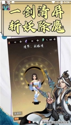 好大一把剑直装游戏版(3)