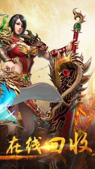 合击热血世界安卓免费版图2