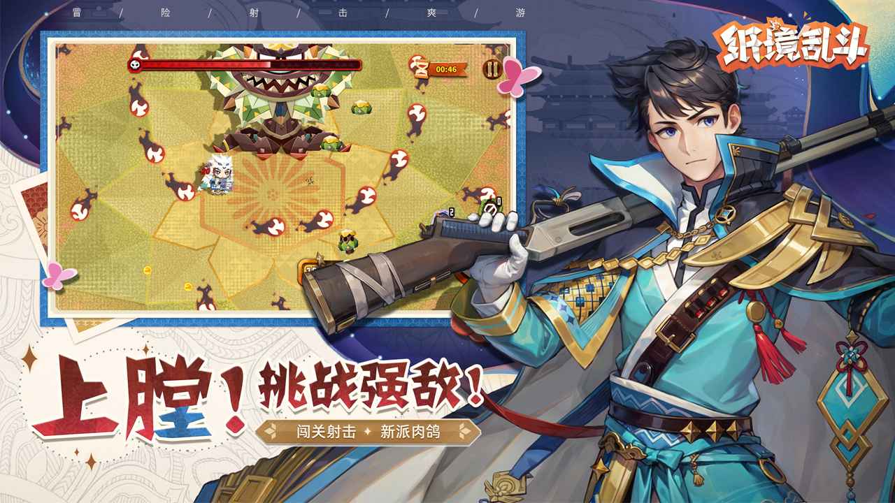 纸境手游无广告版(1)