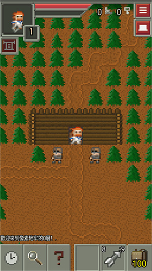 像素地牢2官方正版图1