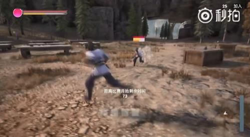 九劫曲手机正版图2