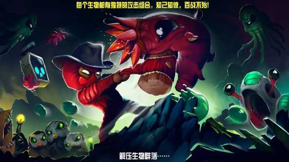 崩溃大陆手游版图3