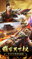 皇帝养成计划游戏完整版图1