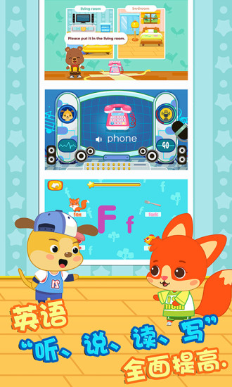 麦田英语手机正版图1