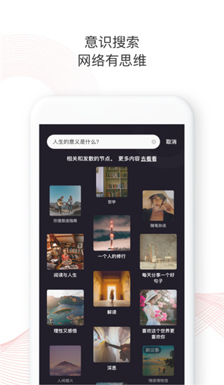 Ta在官方版图2