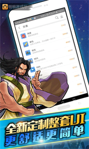 啪啪模拟器原版图2