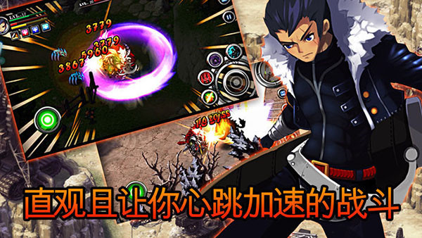 泽诺尼亚传奇5中文内购（Zenonia5）手游无广告版图2