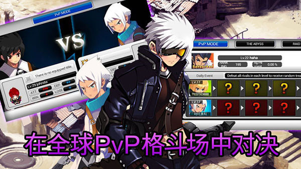 泽诺尼亚传奇5中文内购（Zenonia5）手游无广告版图4