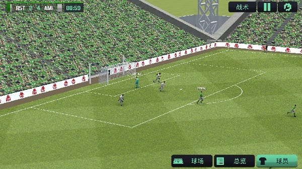 足球经理2026零壹汉化原版图5