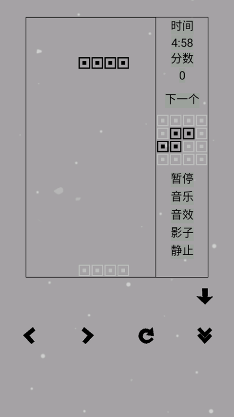 经典俄罗斯方块黑白版(3)