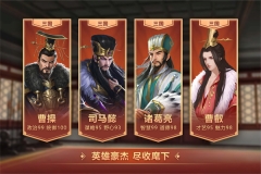 皇帝成长计划2无敌版(1)