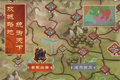 皇帝成长计划2无敌版(4)