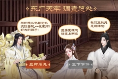 皇帝成长计划2无敌版(5)
