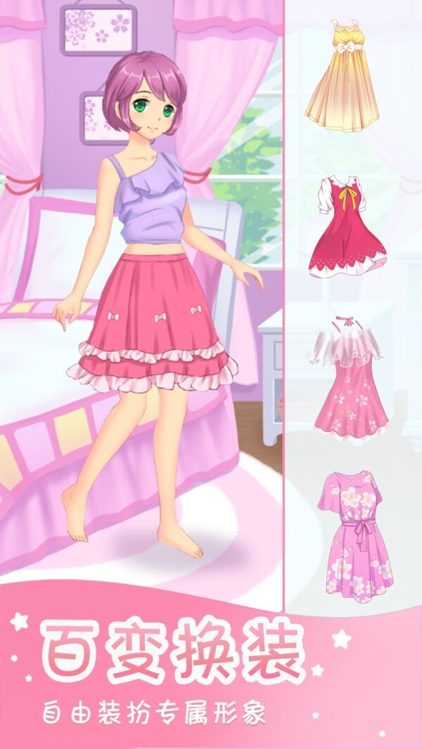 时尚达人秀安卓官方版图2