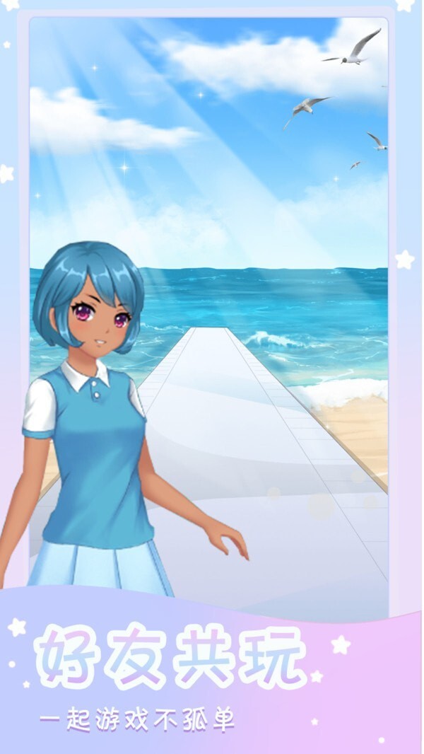 时尚达人秀安卓官方版图3