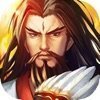 真三国风云无广告版