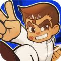 乱斗之王之热血高校游戏正版
