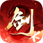 剑侠情缘2剑歌行游戏官方版