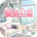 爱情公寓游戏安装包