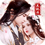 天地决手机最新版