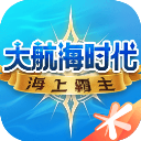 大航海时代海上霸主手游免费版