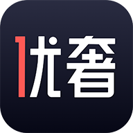 优奢易拍手机正版