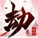 渡劫飞升传游戏纯净版