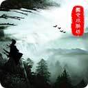 侠道江湖游戏安装包