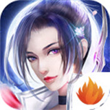 诛魔仙侣传官方最新版